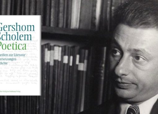 Gershom Scholem